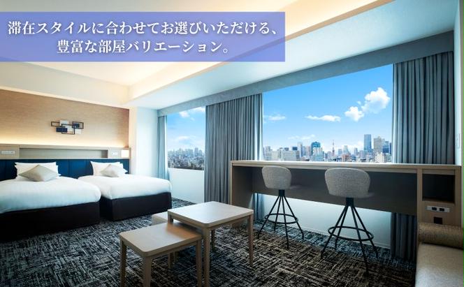 ロッテシティホテル 錦糸町 ホテル利用券 5,000円分 墨田区 錦糸町 ホテル 利用券 SKYTREE