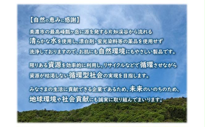 《訳あり》トイレットペーパー【ミセス】ダブル 27.5ｍ×64ロール