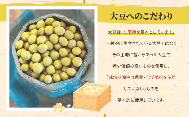 RKmiso 二年味噌 米味噌 500g×1袋 みそ 味噌 手造り 天然 醸造 長期 熟成 無添加 昔ながら 製法 鹿沼 かぬま