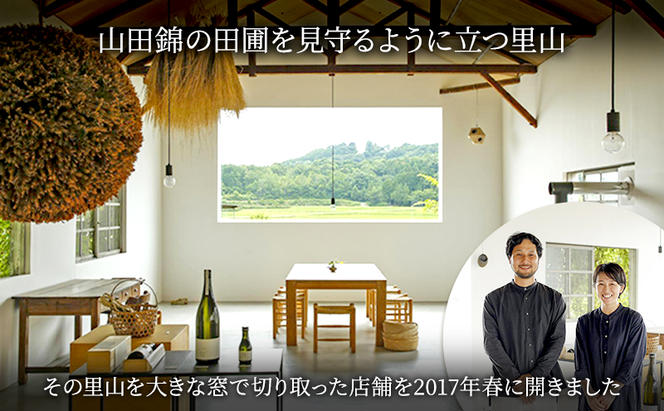 お歳暮【のし付】SEN 生もと《うすにごり生酒》ギフト【お酒・日本酒・純米酒】ten 純米酒 無濾過生原酒 生酒 清酒 山田錦 ギフト プレゼント お祝い 贈答品 贈答 お酒 酒 アルコール 兵庫県 兵庫