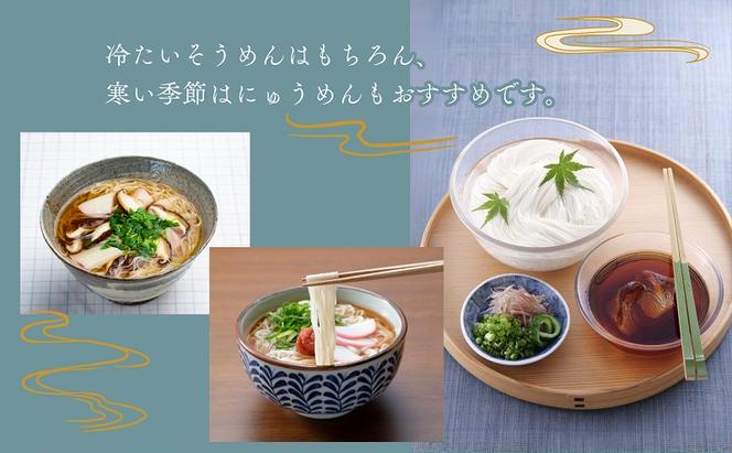 【 小豆島 】銀四郎麺業 小豆島手延素麺 4kg (50g×80束) ファミリータイプ  手延べ そうめん 素麺 麺 麺類 たっぷり ご家庭用 国産 香川 香川県 土庄 土庄町