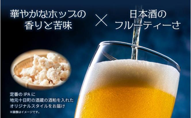 クラフトビール 酒ヘイジーIPA 330ml 4本 ビール 地ビール 瓶ビール Hazy IPA お酒 酒 beer アルコール ペールエール 瓶 ホップ 麦芽 酒粕 日本酒 晩酌 宅飲み 家飲み ご当地 ギフト 冷蔵 ジョークンビール 新潟県 十日町市