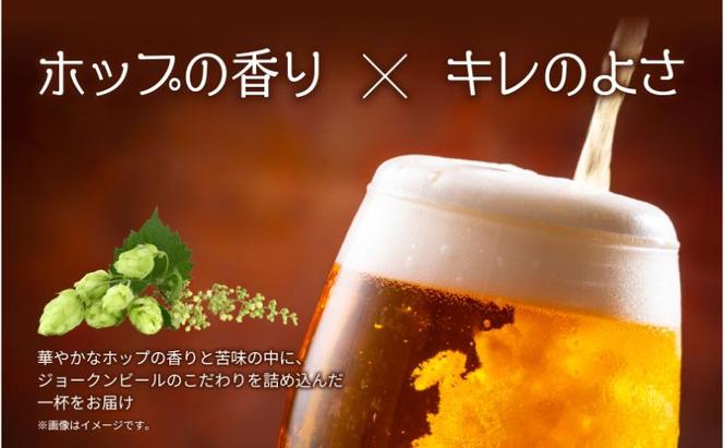 クラフトビール IPA 330ml 4本 ビール 地ビール 瓶ビール IPA お酒 酒 beer アルコール ペールエール 瓶 ホップ 麦芽 人気 定番 晩酌 宅飲み 家飲み ご当地 ギフト お取り寄せ 冷蔵 ジョークンビール 新潟県 十日町市