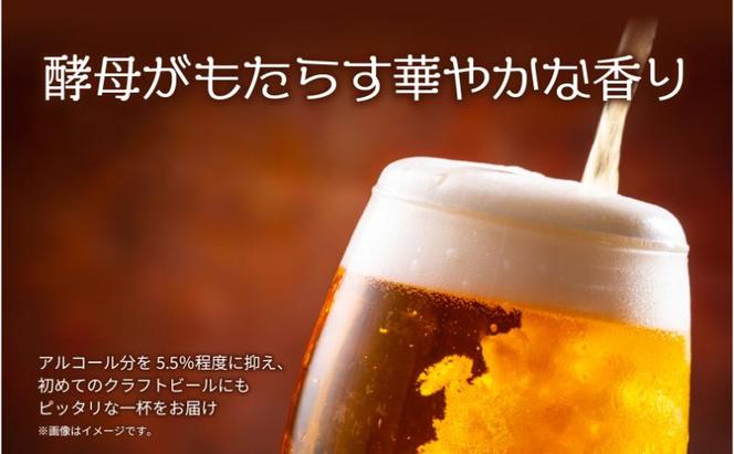 ライトクラフトビール 330ml 4本 ビール 地ビール 瓶ビール クラフトビール お酒 酒 beer アルコール 瓶 ホップ 麦芽 人気 定番 晩酌 宅飲み 家飲み ご当地 ギフト お取り寄せ 冷蔵 ジョークンビール 新潟県 十日町市