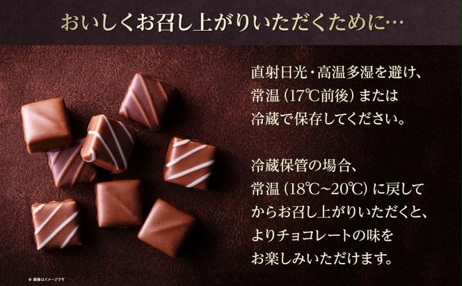 ボンボンショコラ 6粒 セット チョコレート チョコ ボンボン ショコラ スイーツ 菓子 おやつ 洋菓子 製菓 ショコラティエ オリジナル 贈り物 ギフト お取り寄せ 送料無料 ザ・ウィンザーホテル洞爺 洞爺湖