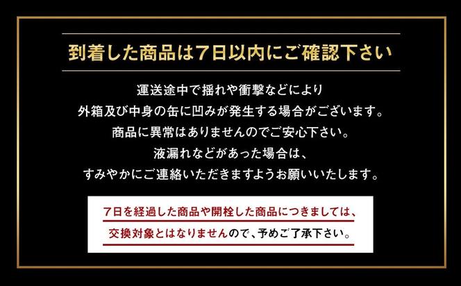 アサヒ スーパードライ 350ml（24本） | アサヒビール 酒 Asahi アサヒビール 缶ビール ギフト 内祝い   茨城県守谷市 酒のみらい mirai