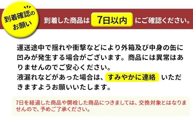 アサヒ　スーパードライ　350ml 24本