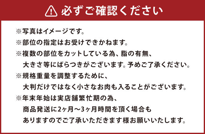 【常陸牛】切り落とし1.5kg（500g×3）（茨城県共通返礼品 茨城県産）