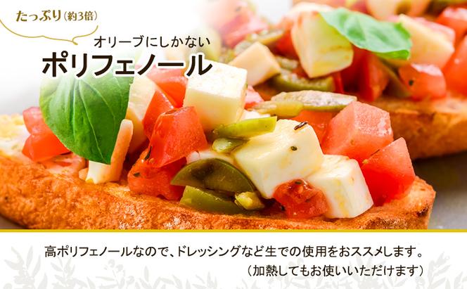 【五つ星ホテル指名買い】数量限定！ 味比べセット トスカーナ産 エキストラ バージン オリーブオイル(183.2g×2本) 【2025年4月発送】 調味料 油 オリーブ油 食用油 静岡県 袋井市