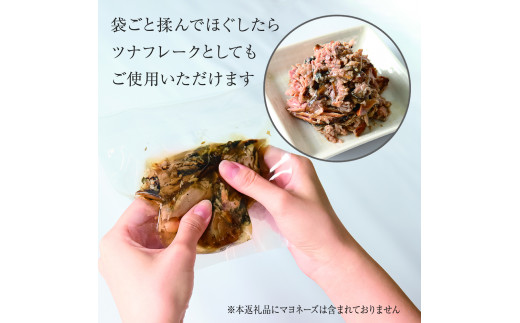 鰹ツナパウチ 100g×10袋セット 100グラム 国産 おにぎり つなまよ ツナマヨ ご飯 お弁当 魚 パスタ サラダ たんぱく質 タンパク質 おやつ かつお カツオ 鰹 藁焼き 業務用