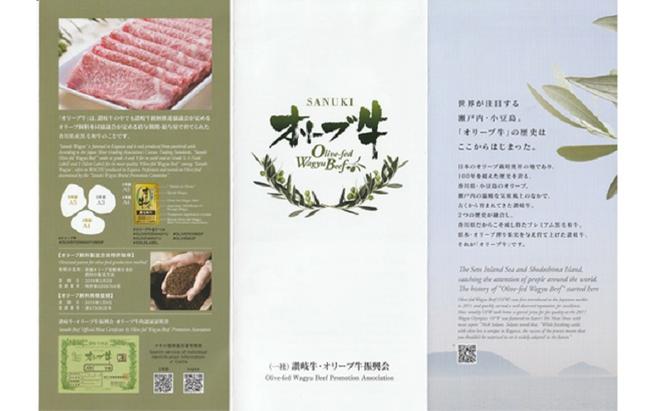 香川県産黒毛和牛オリーブ牛「切落し 1kg」香川県産オリーブ豚「ローススライス 1kg」 切り落とし 牛肉 豚肉