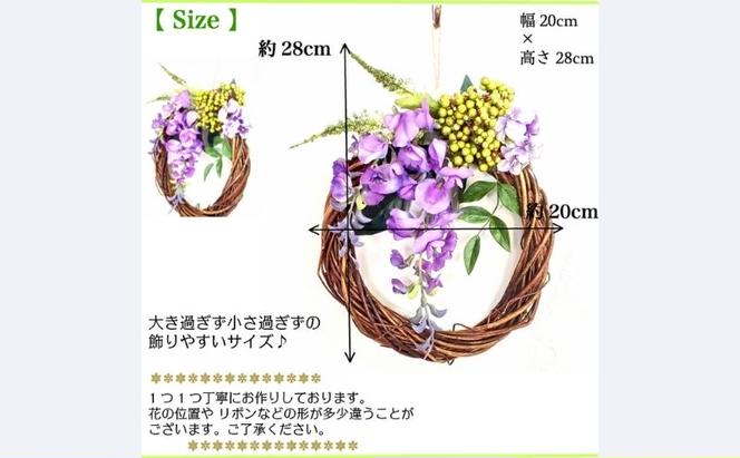 藤の花 リース ドアリース ウィステリア 壁飾り 和 造花 飾り 紫 藤 ふじの花 インテリア 綺麗 お洒落 素敵 インテリア ショップインテリア 可愛い 玄関インテリア お祝い プレゼント ギフト