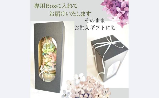 パステル紫陽花のお供え花 優しい色のあじさい プリザーブドフラワー 仏花 ガラスドーム パステルカラー 紫陽花 プリザーブド 仏壇 フューネラル  ギフト 家族 ペット パール ピンク お供え ご供花 雑貨（東京都墨田区） | ふるさと納税サイト「ふるさとプレミアム」