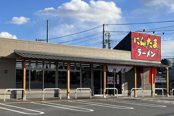 定番!にんたまラーメン4食セット(醤油×2、味噌×2)（AK002）