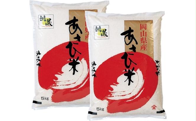 【天満屋選定品】岡山県産 あさひ米 10kg (5kg×2袋) 岡山 米 白米 お米