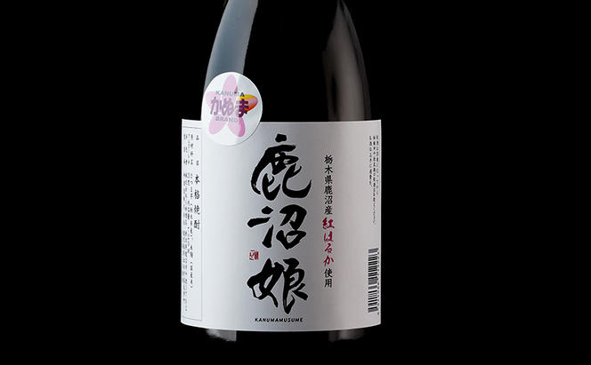 焼酎 芋焼酎 鹿沼娘 720ml  お酒 酒 地酒 アルコール 紅はるか さつまいも 古峯神社 フルーティー ロック 水割り ハイボール 晩酌 プレゼント ギフト 贈り物 地産地消 鹿沼市 栃木県