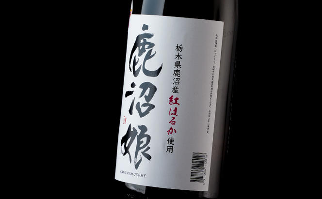 焼酎 芋焼酎 鹿沼娘 1800ml  お酒 酒 地酒 アルコール 紅はるか さつまいも 古峯神社 フルーティー ロック 水割り ハイボール 晩酌 プレゼント ギフト 贈り物 地産地消 鹿沼市 栃木県