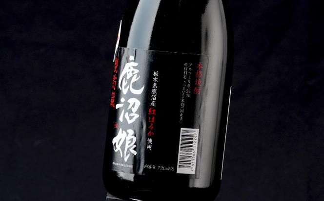 焼酎 芋 甕貯蔵 鹿沼娘 720ml  芋焼酎 お酒 酒 地酒 アルコール 紅はるか 古峯神社 フルーティー ロック 水割り ハイボール 晩酌 プレゼント ギフト 贈り物 地産地消 鹿沼市 栃木県