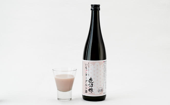 ヨーグルト酒 鹿沼娘 いちごヨーグルト酒 720ml  お酒 酒 リキュール アルコール いちご 苺 とちおとめ ピューレ プレゼント ギフト 贈り物 地産地消 鹿沼市 栃木県