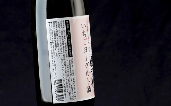 ヨーグルト酒 鹿沼娘 いちごヨーグルト酒 720ml  お酒 酒 リキュール アルコール いちご 苺 とちおとめ ピューレ プレゼント ギフト 贈り物 地産地消 鹿沼市 栃木県