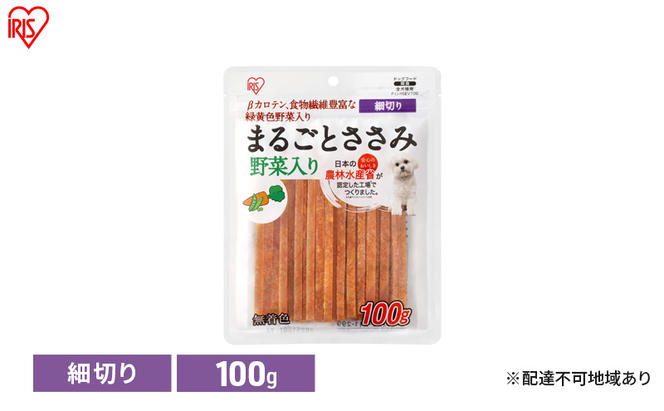 ペット 犬 ジャーキ ささみ ペットフード まるごとささみジャーキー 細切り 野菜入り 100g P-IJ-HSEV100 アイリスオーヤマ 犬用 ドッグフード おやつ 鶏肉 イヌ 犬 犬用品 子犬 シニア