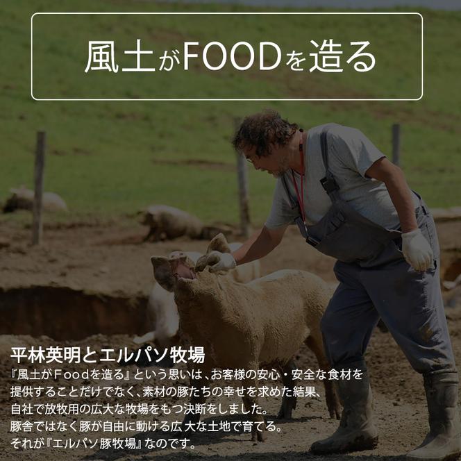 十勝幕別産ブランド放牧豚［どろぶた］しゃぶしゃぶセット【 北海道 豚肉 しゃぶしゃぶ 薄切り スライス ロース バラ】