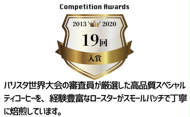 2023アウトドアブレンド / 2023 OUTDOOR Blend 250g  ドリンク コーヒー スペシャルティコーヒー