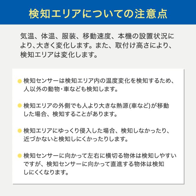 防犯 センサーライト MSL4 電化製品 家電 LED ライト 屋外 照明