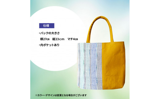 撚糸バック（小）小さい マグネット付き 内ポケット有 デニム風布地 バッグ 柄布地 ねんし 学生 お仕事 通勤 通学 お買い物 軽量 軽い 丈夫 不織布 実用的 メンズ レディース 日用品