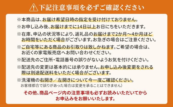 パナソニック 洗濯機 ななめドラム洗濯乾燥機 LXシリーズ 洗濯/乾燥容量：12/6kg  サンドグレージュ NA-LX129DL-C ドア左開き 日本製