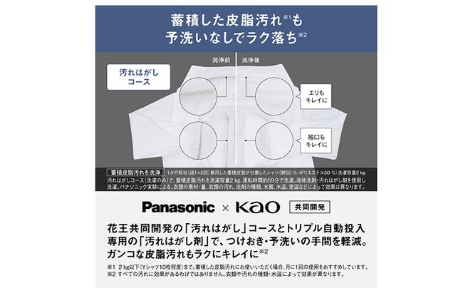 パナソニック 洗濯機 ななめドラム洗濯乾燥機 LXシリーズ 洗濯/乾燥容量：12/6kg マットホワイト NA-LX129DR-W ドア右開き 日本製