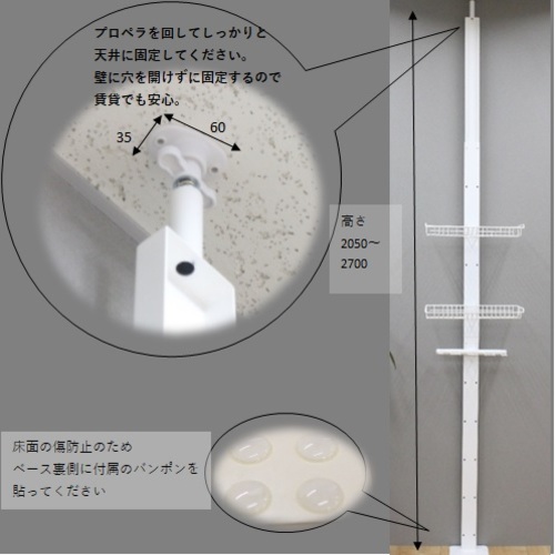 スリム野球道具突っ張りラック 白 玄関収納 野球 バットスタンド 野球道具 突っ張り 壁面 整理 突っ張り収納 スチール ラック スポーツ用品 野球用品 収納 グローブ ソフトボール バット8本 バットフック ヘルメット