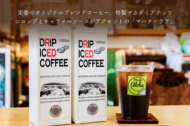 Ｋ３Café ドリンクチケット（カシマサッカースタジアム Ｋ３Café売店でも使用可）1,000円分（500円分×2枚）【K3Cafe コーヒー 珈琲 カフェ カシマサッカースタジアム カシスタ 茨城県 鹿嶋市】　(KCO-5)