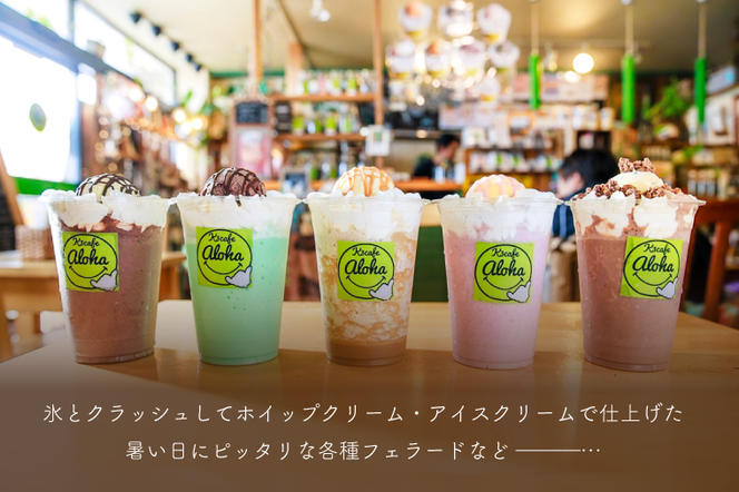 Ｋ３Café ドリンクチケット（カシマサッカースタジアム Ｋ３Café売店でも使用可）1,000円分（500円分×2枚）【K3Cafe コーヒー 珈琲 カフェ カシマサッカースタジアム カシスタ 茨城県 鹿嶋市】　(KCO-5)