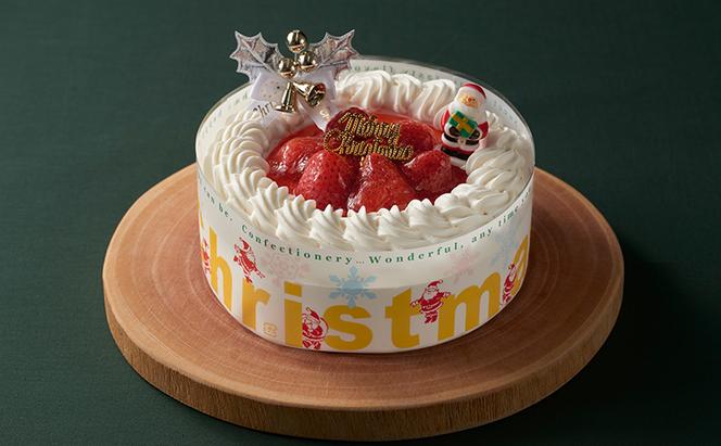 Xmasストロベリーショートケーキ 5号 直径約15cm アレルギー対応 特定原材料不使用 クリスマスケーキ ストロベリー ショートケーキ 洋菓子 スイーツ 新潟県 十日町すこやかファクトリー