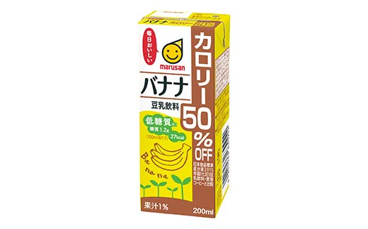 豆乳飲料 バナナ カロリー50％オフ 200ml×24本 飲料 豆乳 料理 お菓子作り F6T-504