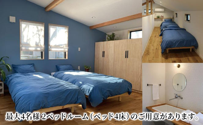 Dog-cottage 西野納屋 　ご利用券24,000円 チケット 利用券 コテージ ペット ペット連れ ペットと泊まれる宿 貸切 宿泊 旅行 バーベキュー BBQ 海の幸 九十九里 千葉県