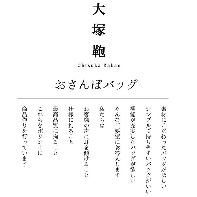 お散歩バッグ コーデュラ×本牛革（カーキ×ブラウン革）【ファッション・カバン・バッグ・かばん・手提げ・お散歩バッグ・本牛革・高級感】◇