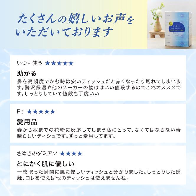 【2回お届け・計100箱】エリエール ＋Water 180組 5箱×10パック ティッシュペーパー 箱ティッシュ ボックスティッシュ 日用品 消耗品 保湿成分配合 やわらか 定期便