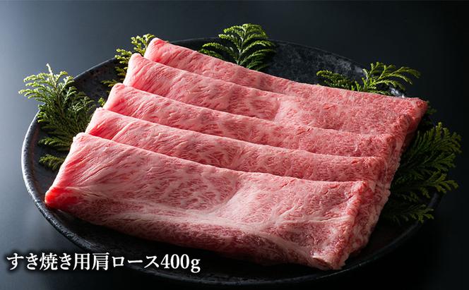 【神戸牛】 神戸ビーフすき焼食べ比べセット 肩ロース モモ 800g〔牛肉 国産牛 ブランド和牛 和牛 お肉 肉 霜降り すき焼き 高級 お祝い ギフト 贈答品 〕