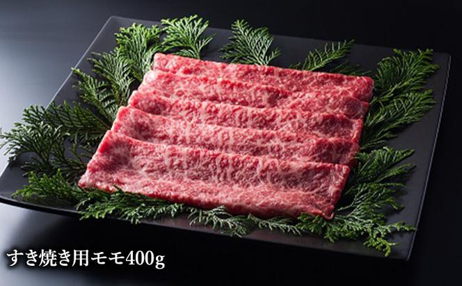 【神戸牛】 神戸ビーフすき焼食べ比べセット 肩ロース モモ 800g〔牛肉 国産牛 ブランド和牛 和牛 お肉 肉 霜降り すき焼き 高級 お祝い ギフト 贈答品 〕