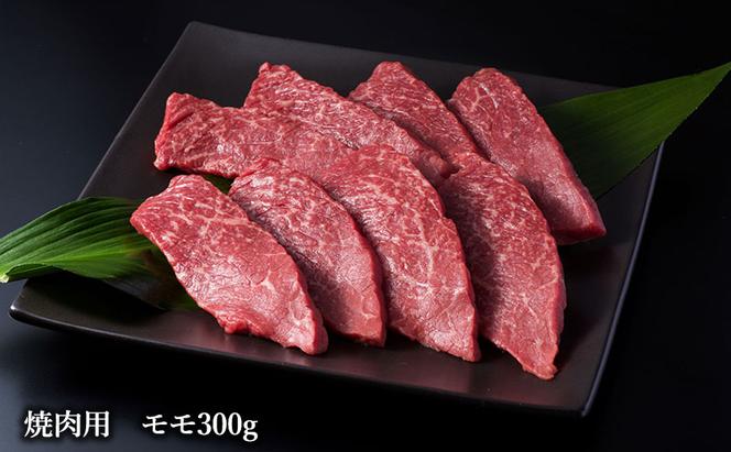 【神戸牛】 神戸ビーフ焼肉食べ比べセット900g〔牛肉 国産牛 ブランド和牛 和牛 お肉 肉 霜降り ロース モモ バラ 焼肉 高級 お祝い ギフト 贈答品〕 