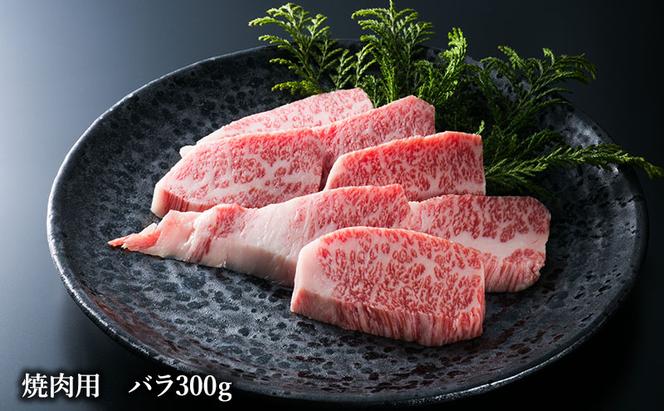 【神戸牛】 神戸ビーフ焼肉食べ比べセット900g〔牛肉 国産牛 ブランド和牛 和牛 お肉 肉 霜降り ロース モモ バラ 焼肉 高級 お祝い ギフト 贈答品〕 