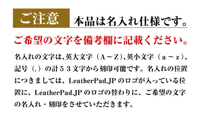 【名入れ仕様】革製筆箱・ペンケース（ダークブラウン）