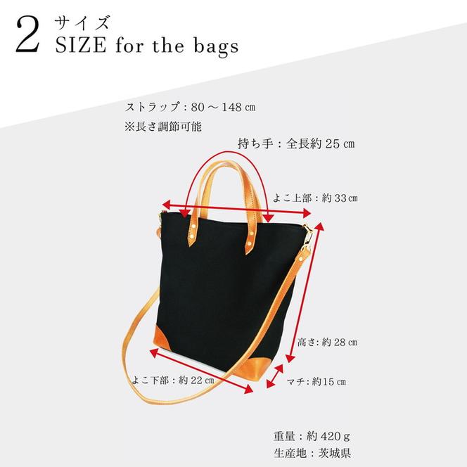 倉敷産帆布×本革 2way トートバッグ（テラコッタ×ブラウン）