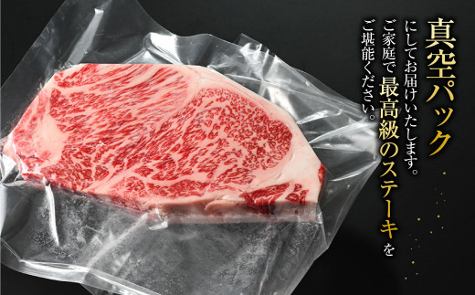 【特選】常陸牛（ひたちぎゅう） A5等級 サーロインステーキ 4枚（250g×4）  計1kg（茨城県共通返礼品 茨城県産）