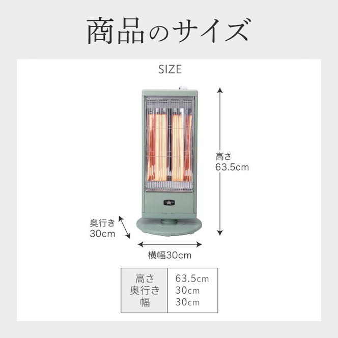 アラジン  遠赤 グラファイトヒーター グリーン 緑 アラジンストーブ 首振り ヒーター 電気ストーブ ストーブ 生活家電 暖房 暖房器具 電化製品 家電 季節家電 インテリア 防災 首振り 防寒 2灯 CAH-G100A(G)