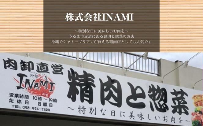 精肉店手作り！やわらかラフテー1Kg　豚の角煮