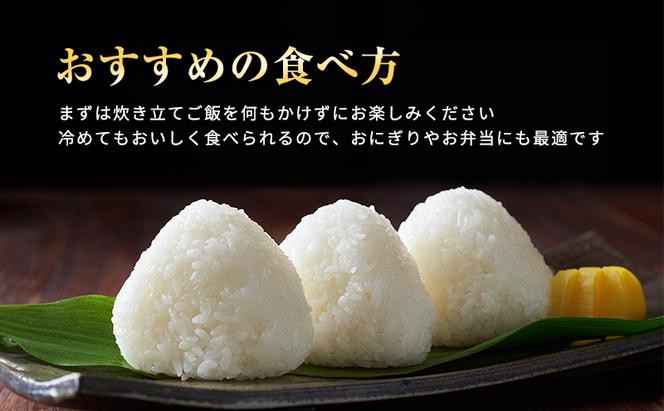 令和6年産 白米 3kg 定期便　12か月連続お届け 特別栽培米 にこまる 山田錦 米 お米 こめ コメ 特栽米 ひょうご安心ブランド ご飯 ごはん ゴハン 兵庫県 加西市