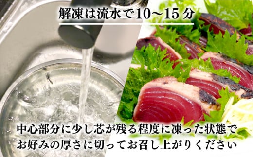 特選 かつおの塩たたき 6節 セット タレ 藻塩 付き 20000円 鰹のたたき カツオたたき 鰹たたき 塩タタキ 食べ物 旬 お手軽 魚海鮮 魚介 父の日 正月 敬老の日 還暦祝い 祝い 小分け 真空 パック 贈答用 贈り物 ギフト プレゼント 特撰 新鮮 鮮魚 天然 鰹 四国一 水揚げ 一本釣 上り 戻り カツオ タタキ かつお 肉 厚 冷凍 人気 大容量 簡単解凍 ハマスイ 愛南町 愛媛県